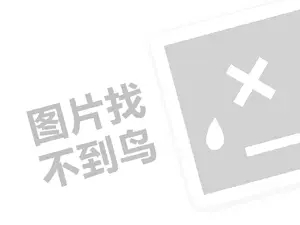 黑客24小时黑客在线接单网站 黑客求助网，寻求黑客帮助破解技术难题的秘密武器